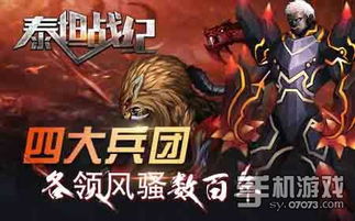 装扮时尚战斗游戏手游安卓版下载v0.1 