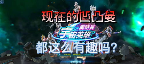 泡泡大作战游戏手机游戏 