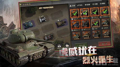 火柴人格斗战役(StickWar) 