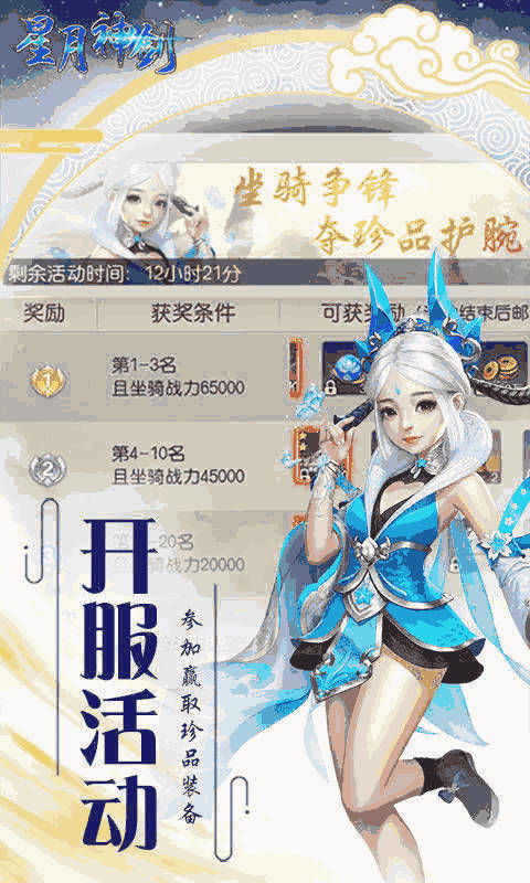 寻道大掌门游戏下载 寻道大掌门游戏下载