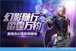 小雷游戏助手120帧安卓 