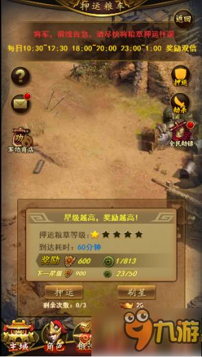 油轮转运车手游中文最新版下载2024 
