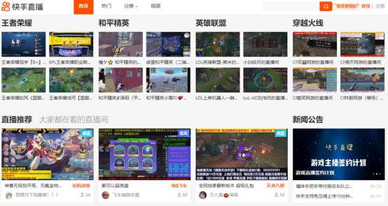 拥挤擂台游戏 