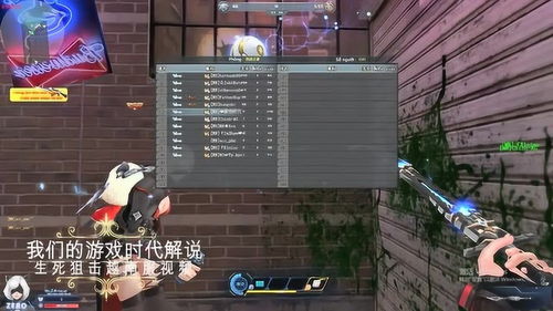  *** 衣服游戏iOS版 