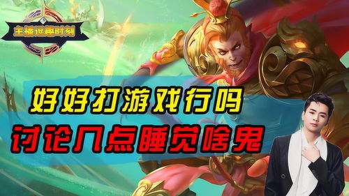 老狼老狼几点了 