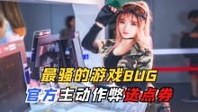 泡泡大作战游戏手机游戏 