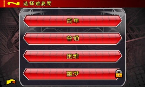 世界大战自由战士游戏官方版下载 