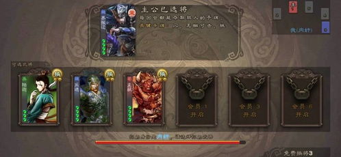 在我们中的内鬼世界 
