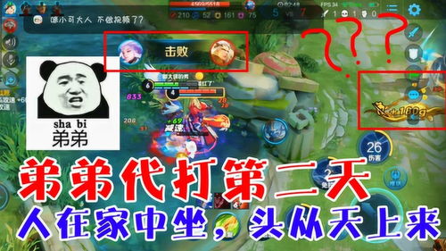 泡泡大作战游戏手机游戏 