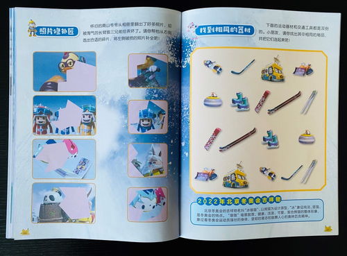 猫里奥游戏手机版 