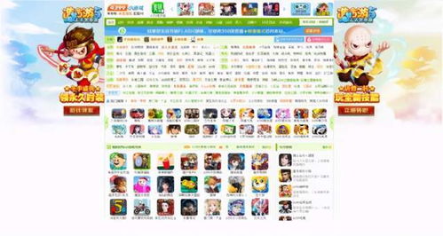 大力士推推推游戏中文版下载2024 