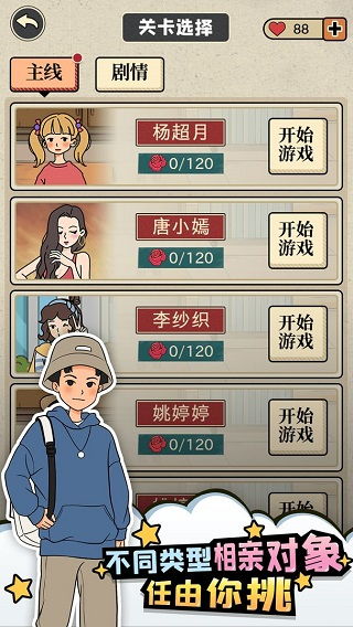 这里没有游戏错误维度手机版中文 