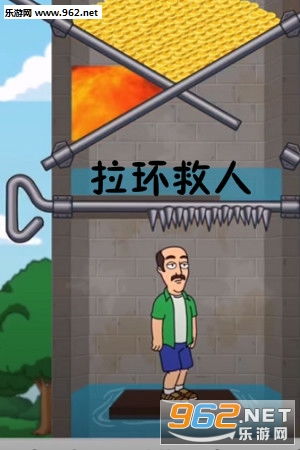 火柴人救人 