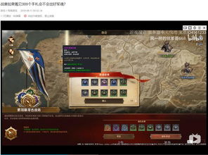 印尼巴士模拟器国产车辆模组 