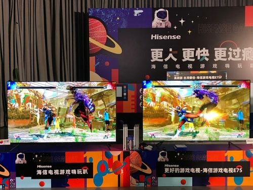 顺子影院电视盒子版 