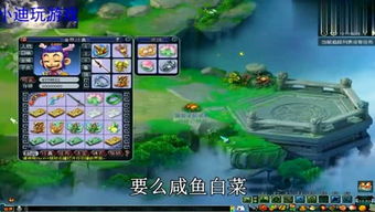 泡泡大作战游戏手机游戏 
