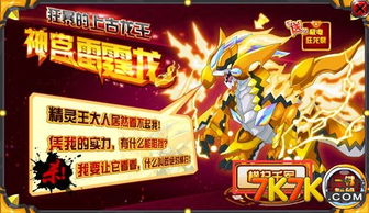 换图标百变图标 