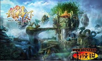 逆袭吧豪商游戏下载安装 