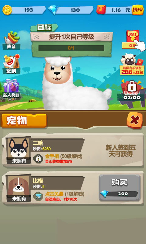 上班考勤签到 