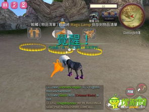 模拟山羊太空安卓版山羊全部解锁 