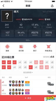 瓷砖匹配拼图游戏手机最新版2024下载 