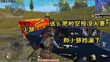 巧克力与香子兰游戏手机版 