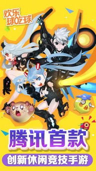 二三四人小迷你游戏 