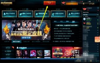 加查创意游戏 