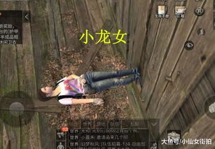 超级小鹿游戏盒 