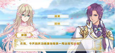 椿之歌游戏下载 