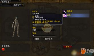 泡泡大作战游戏手机游戏 