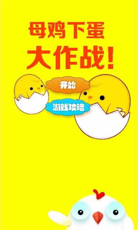 拼图大闯关游戏最新版 