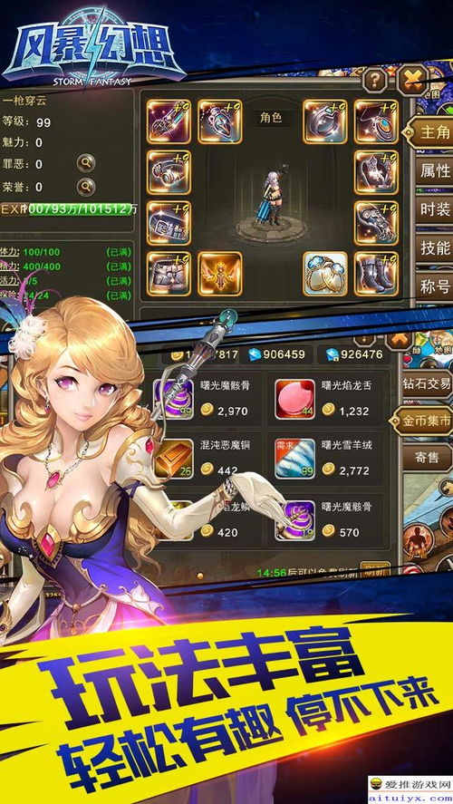  *** 衣服游戏iOS版 