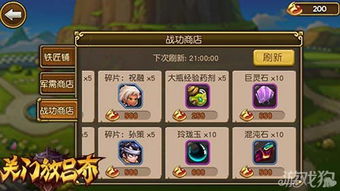奇异社区app(游戏辅助社区资源)3.0.10最新版 奇异社区app(游戏辅助社区资源)3.0.10最新版