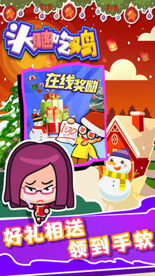 脑子有洞 脑子有洞