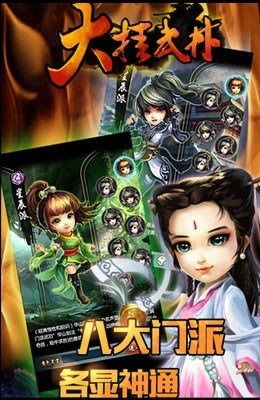 泡泡大作战游戏手机游戏 