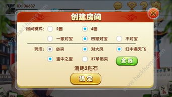 注册会计之了课堂官网版APP下载地址 