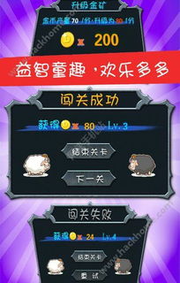 泡泡大作战游戏手机游戏 