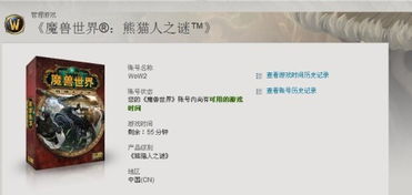 波比游戏时间第三章正版游戏 