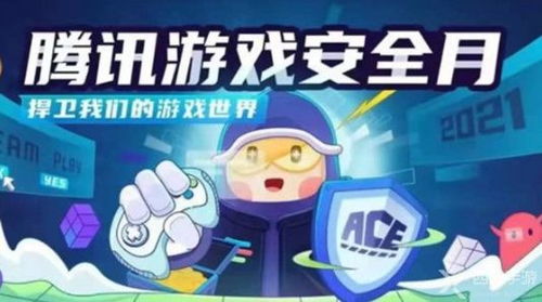 飓风营救行动安卓免费版下载安装 
