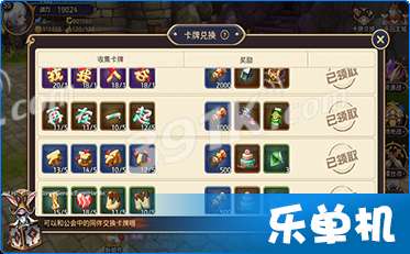 小鸟音乐会游戏 小鸟音乐会游戏