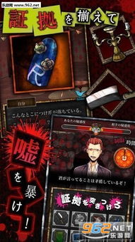 因狄斯的谎言全DLC版 因狄斯的谎言全DLC版