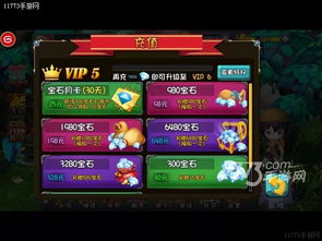 移动端水费充值手机软件下载安卓版v1.1 移动端水费充值手机软件下载安卓版v1.1