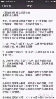 HorseAcademy马匹学院游戏中文版下载安装 