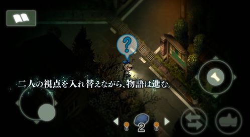 午夜女孩 