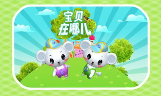 泡泡大作战游戏手机游戏 