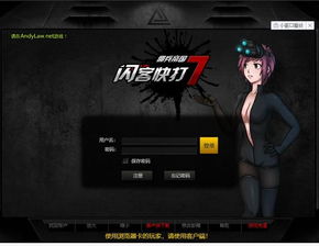 yowa云游戏网页版下载 