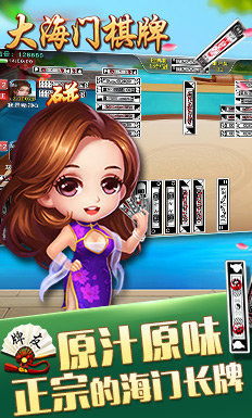 寻道大掌门游戏下载 