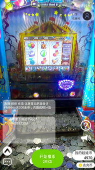 泡泡大作战游戏手机游戏 