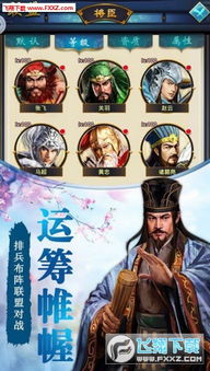 wishroom大叔游戏酒馆 